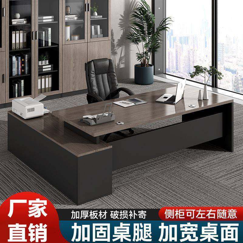 N衢1大班台老板桌简约现代办公室家具桌椅组合经理总裁办公桌单人,鲜花速递/花卉仿真/绿植园艺,割草机/草坪机,淘宝优惠券,粉丝福利购,淘宝优惠卷