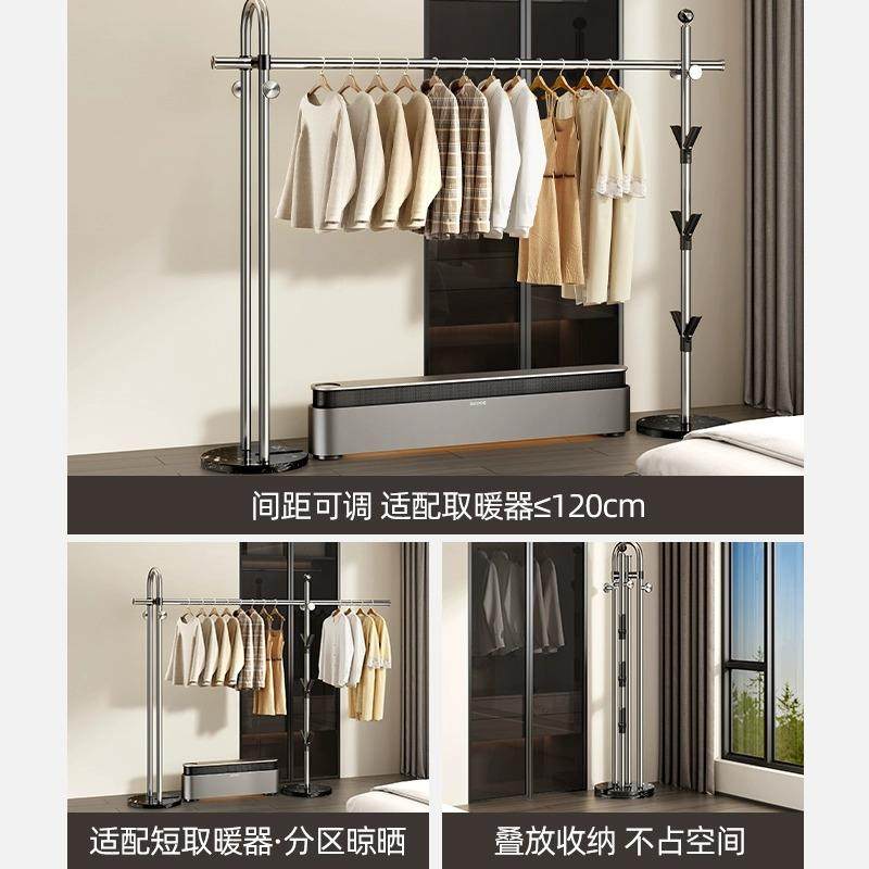 不锈钢踢脚线取暖器烘衣架地易卧室家用专用烘404-033架衣简落烘
