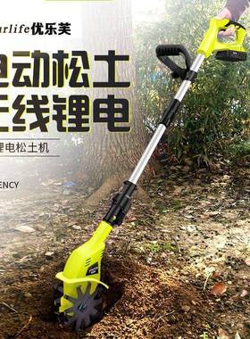 动松土机锂电微耕机XOC翻土机电小型垒犁地机刨挖地旋耕机电地动