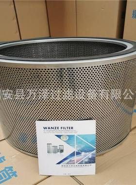 万泽供滤自洁空气过滤器芯钢厂除尘滤筒2微米BLB滤纸不钢锈滤式筒