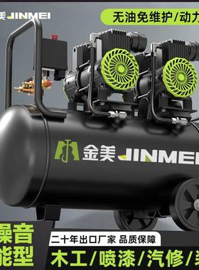 金GBZ美空压机木工压气机2气泵220v大新功率款气2泵0v其他空气