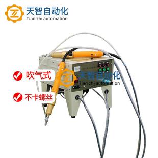 手持式气自动化锁螺丝机AOC半自动螺打丝机吹式自动拧螺丝机