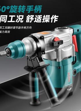 墙博大多功能两用电锤大电41446镐混凝土功面开孔安率全离合工业