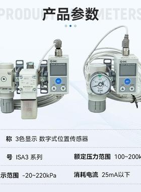 SMC气密检测SA3-HGC445P-1B-L1GCNCPHCNM1LBIL1L2R1R2现货
