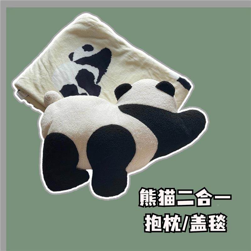 2025家熊猫嘭嘭枕毯子二合一MSH8201车法兰绒抱暖香毛居毯载车内,居家布艺,抱枕被,淘宝优惠券,粉丝福利购,淘宝优惠卷