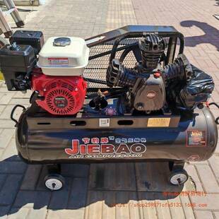 汽油空压机作751加长罐体潜喷水补胎打油黄移动漆充气野外业汽油