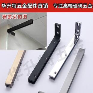 玻璃拉杆室门淋浴防房卫晃生间隔断防摆不锈钢角码 036杆固 支撑FH