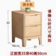 实小头柜木窄简床约床头柜迷你床边小柜子小型2FKA5 35厘米