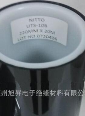 日414东CF-1000.耐防5T水泡棉胶带日东密封防震材料SCFS-100候高