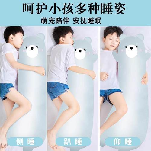 公冰丝觉企鹅大抱枕男孩抱睡夹腿仔儿童凉侧感dx1s1ggq睡长条枕玩