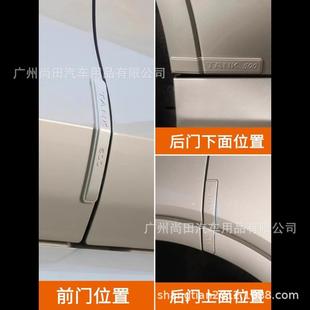 87290专用配 饰件改装 坦克50h04外t hi4zi车门防撞条防刮胶条观装