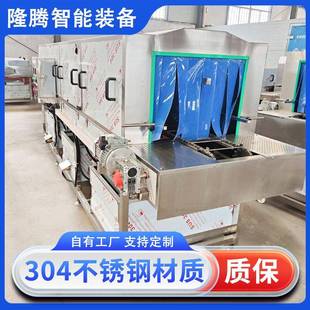 隧道式洗筐机面包筐子淋蛋周筐鸡清洗机高压880喷去油污转筐清洗