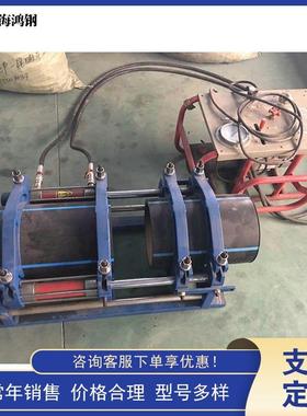 两环四电环焊PRH具工动PP管焊接设备热塑性管接材连接器