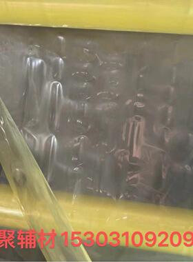 风电游艇复钢材料玻合璃碳纤维真OYQ空导入灌P注A尼龙耐高温真空