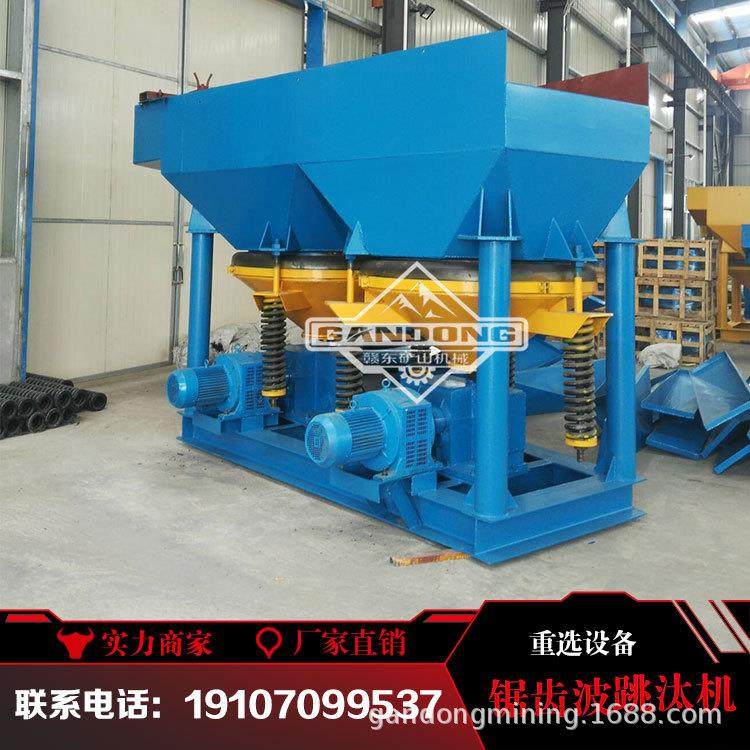 厂家直销铜沙分离跳汰石机重晶石英砂型分跳汰机JT选矿选JT跳汰机,机械设备,其他机械设备,淘宝优惠券,粉丝福利购,淘宝优惠卷