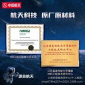 中国天125T航PU漆汽形车隐车衣护航面透明保护膜防剐蹭防划痕包施