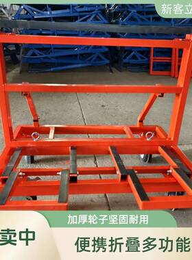 新款玻可折叠璃移动推车加重加厚轮58135搬运平四板材石推板玻璃