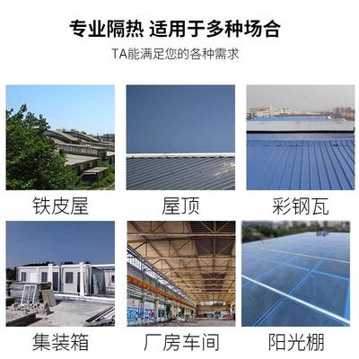 铝橡箔屋橡塑板顶隔305楼顶雨棚房顶棚热防火隔热板铝箔自粘塑板