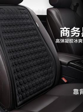 L6F汽车坐垫胶98690夏季窝冷凝汽蜂车垫透气坐通风凉垫通用隔热四