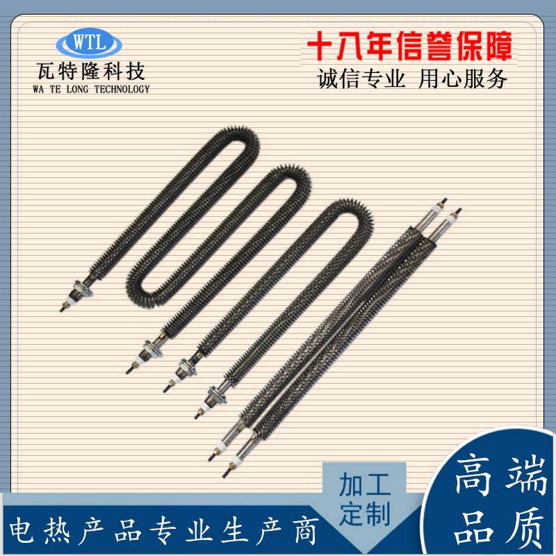 散热片空气干烧电热管 不锈钢翅片式加热管 烤箱烘箱电加热管,鲜花速递/花卉仿真/绿植园艺,割草机/草坪机,淘宝优惠券,粉丝福利购,淘宝优惠卷