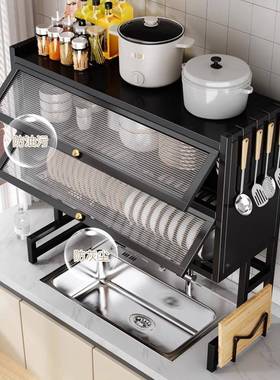 厨房ZN250313水槽置物物架洗碗水池台面防尘碗槽收纳多功能餐具柜