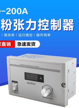 放0卷磁粉控制器ST-200PD743K-200A张力表数显手动KT0C0280A