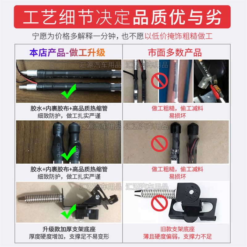 2v货车天线灯卡车越野车改装七彩跑马灯爆闪装饰流水灯v领航灯