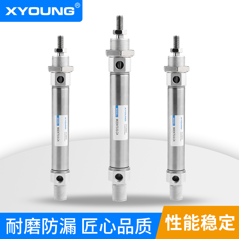 MI20X30气动MI20X75带磁迷你气缸MI20X-S迷你气缸MI20X-S-C