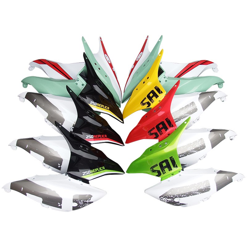 犟版QJ250GS-29F赛250全车外壳大灯导流罩大罩装饰板油箱头罩尾罩
