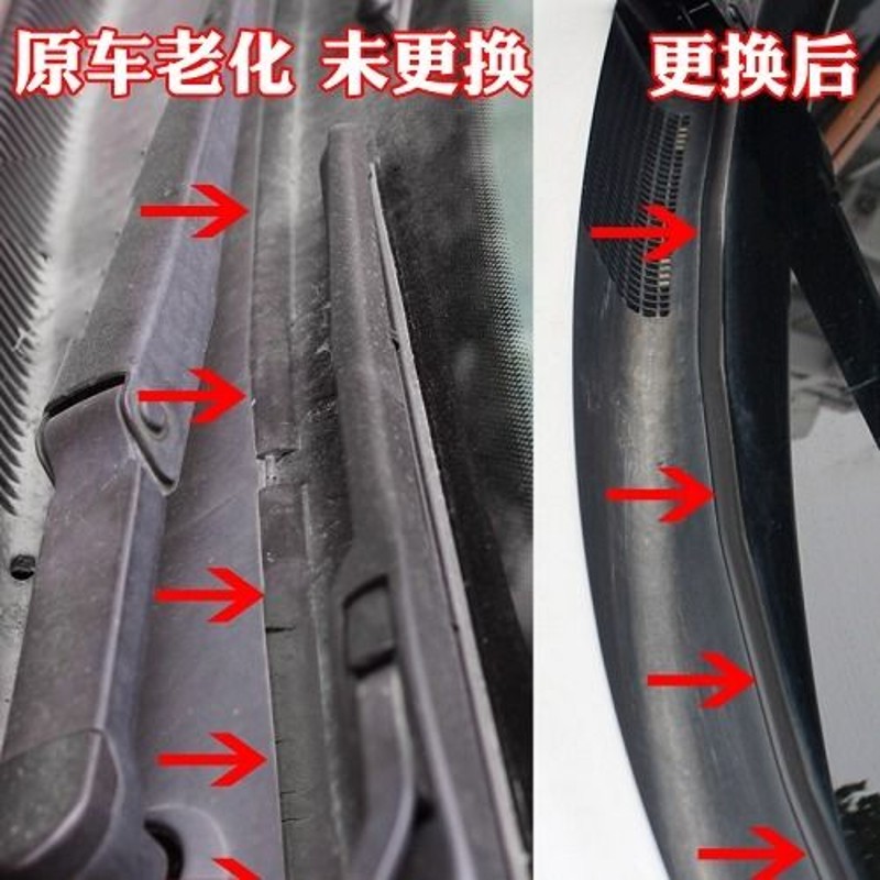 汽车玻璃条挡风玻璃雨刷器盖板引水板下面密封条胶条下饰条防水条