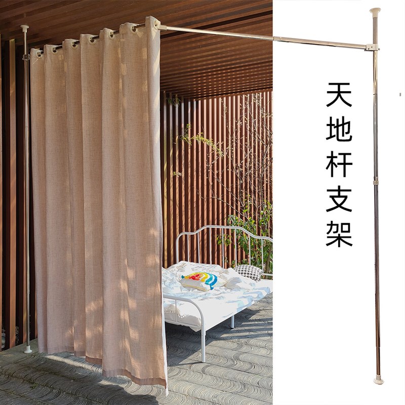 天地杆横杆可升降32mm不锈钢加粗加厚支架 圆顶吊顶蚊帐升级挂杆