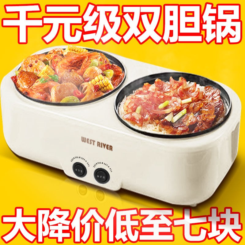 智能双胆电炒锅多功能家用电煮锅智能预约电饭煲鸳鸯电火锅不粘锅