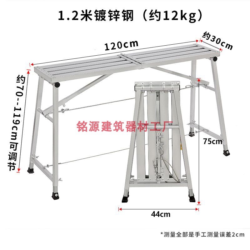 铝合金马凳折叠升降加厚装修工地刮腻子油漆伸缩铝合金铁高凳