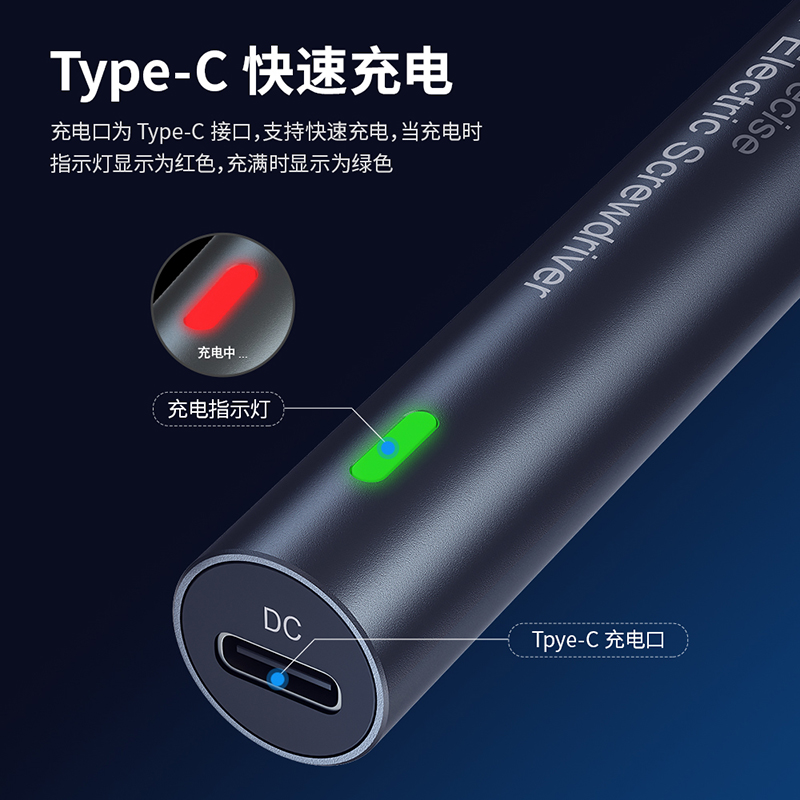 友福电动螺丝刀小型充电式电起子家用电批迷你装大扭力电动工具