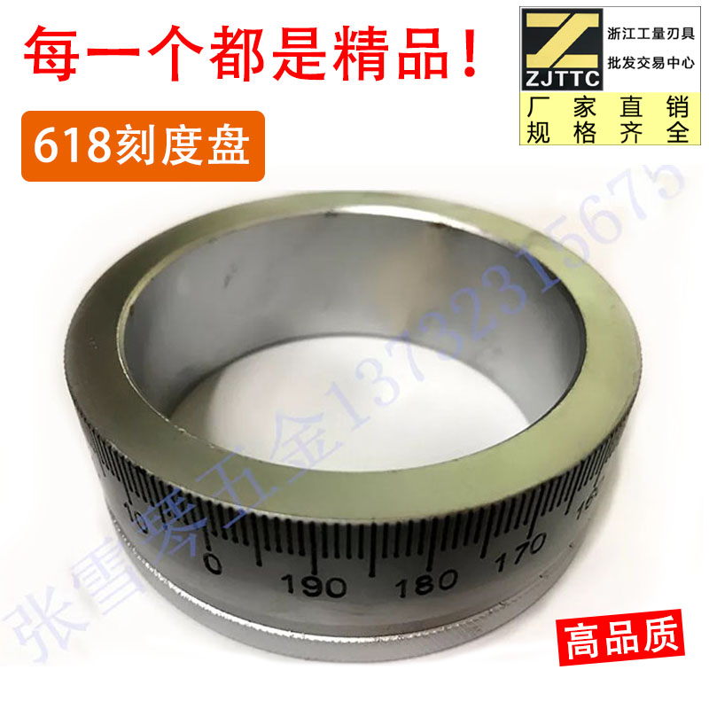 钻床配件台钻Z5B/Z11/Z0 定深度刻度盘/铁制/电镀