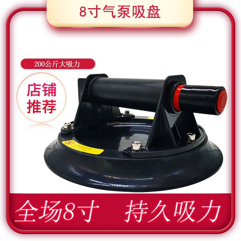 吸提固定器工具玻璃搬运铺贴瓷砖大板大吸力抽气强力真空气泵吸盘