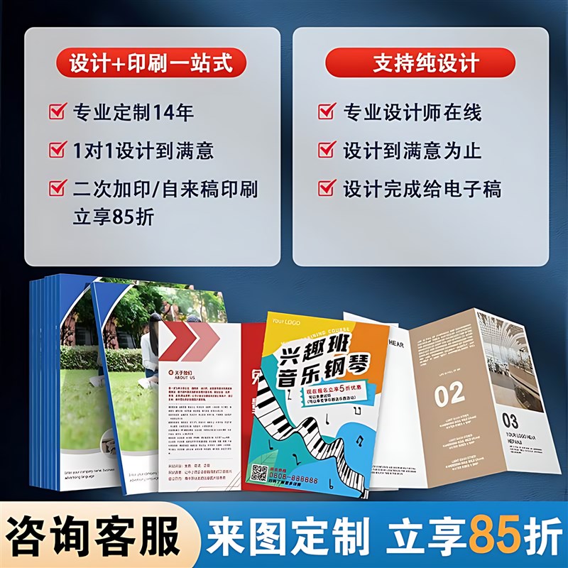 画 画册印刷宣传册设计制作小册子定制订做作品集公司企业员工手