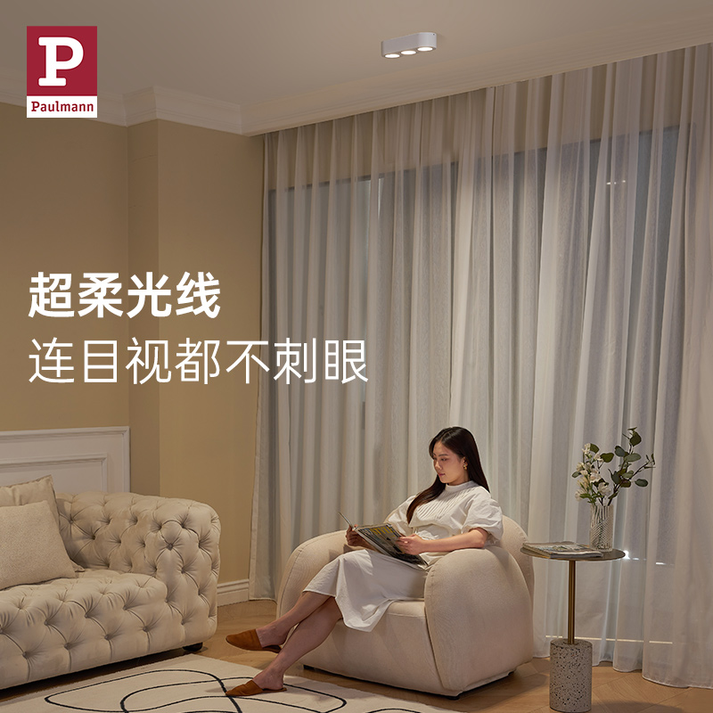 【新品】柏曼明装斗胆灯泛光 客厅无主灯走廊防眩筒灯led射灯