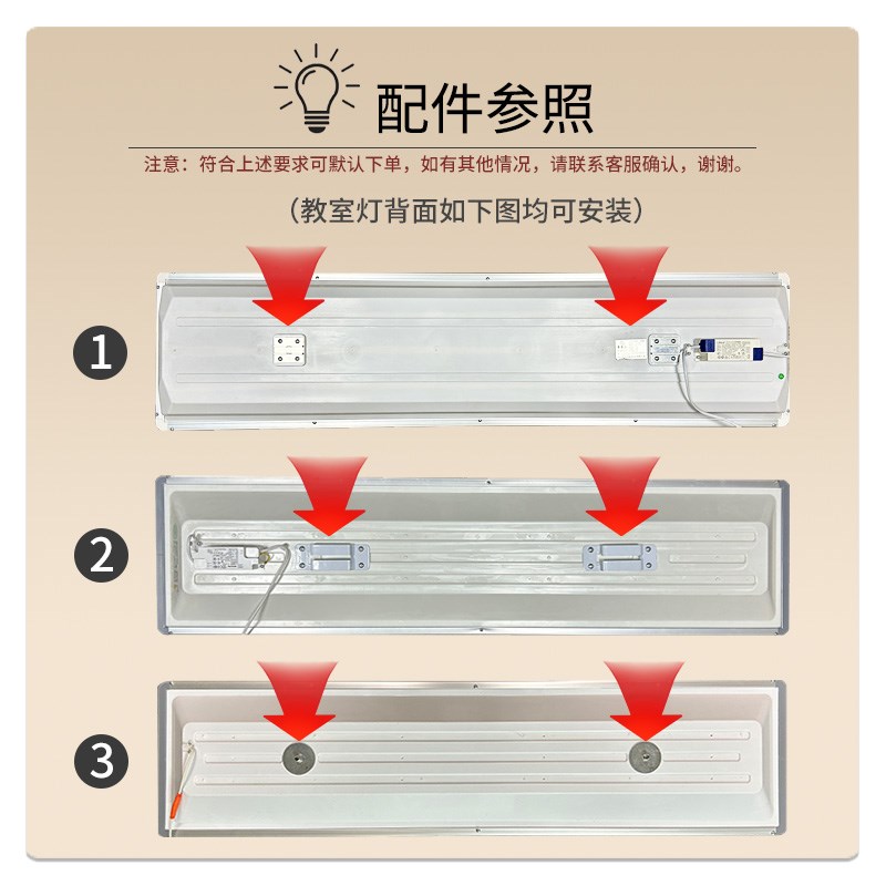 教室灯支架落地护眼灯改造灯架落地洞洞板顶天立地杆子大路灯平替