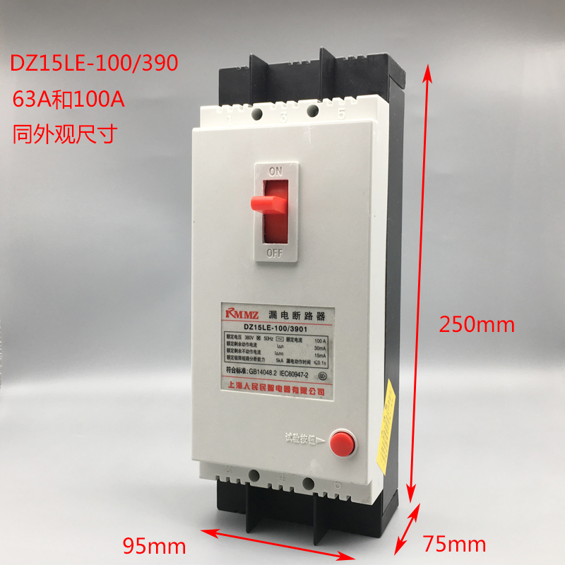 3V漏电3P漏保开关三相三线漏电保护开关dz15le-/390断路器
