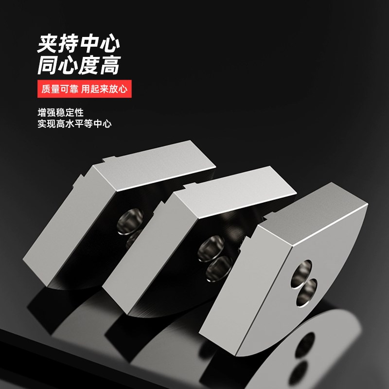 扇形卡爪数控车床卡盘卡爪全包软爪生爪5寸寸8寸卡爪定制爪生爪