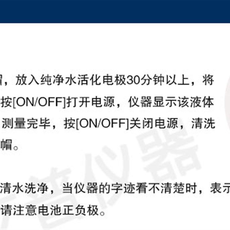 上海锦幻 全防水电导率仪测试笔 笔式 便携式 RCB10 /10B/10C