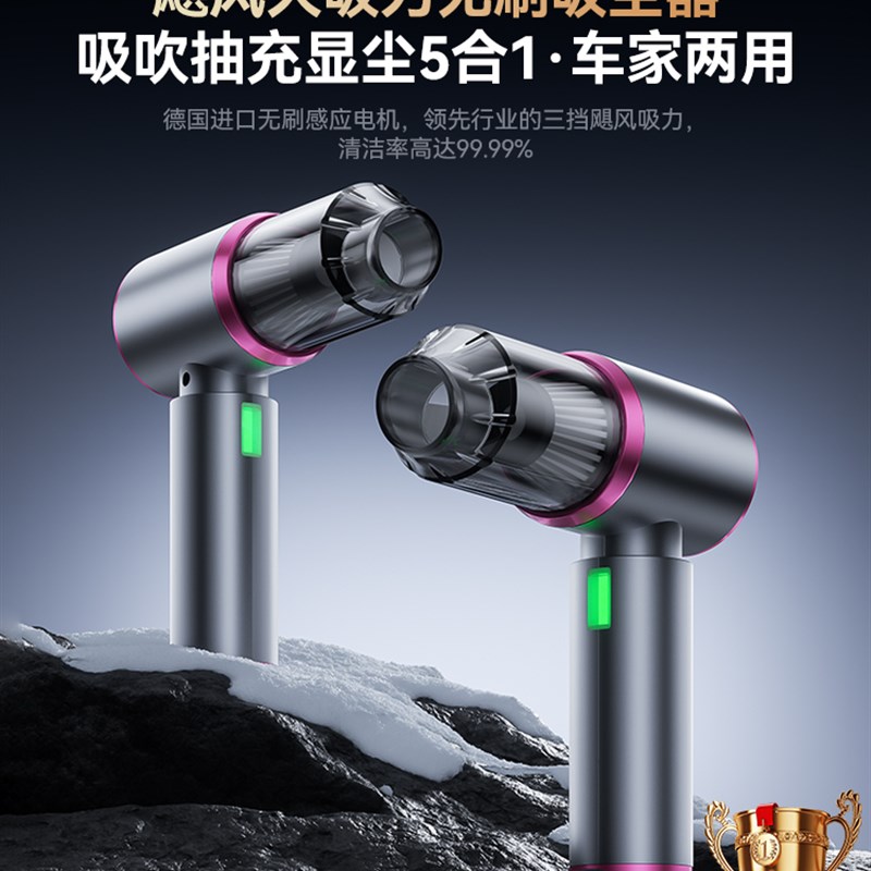 车载吸尘器手持小型汽车用2025新款超强大吸力无线迷你吹吸一体机