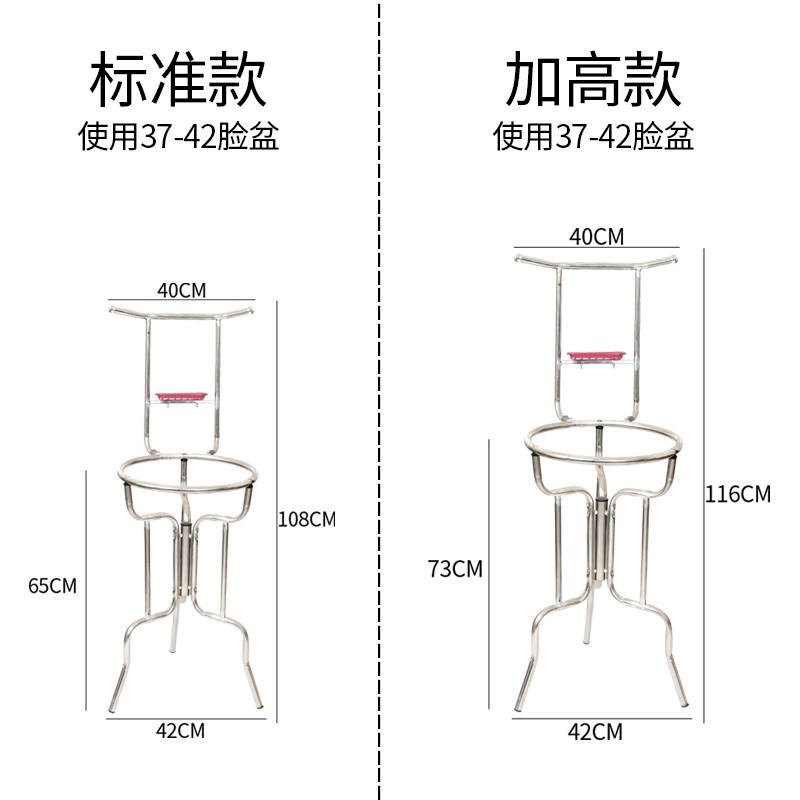 老式农村脸盆架落地式家用简易卫生间宿舍不锈钢洗脸盆洗手盆架子