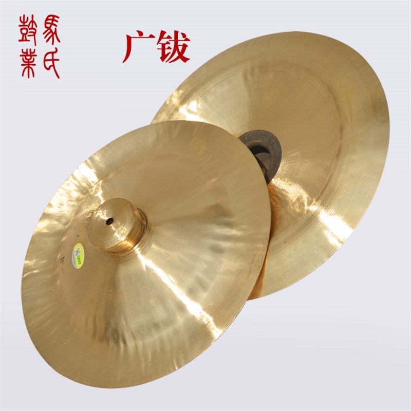 大响铜大铙广钹手工铸造28/30/33/cm广钹2/30/33大铜铙