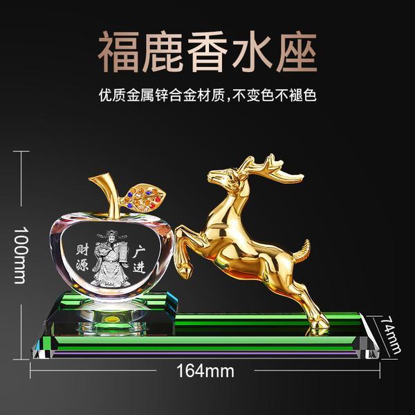 一路平安鹿汽车香水车内饰品摆件男车载个性创意中控台装饰用品女