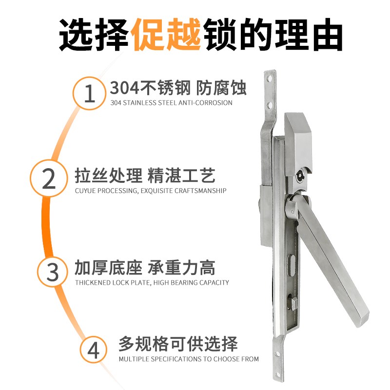 生久ms830天地连杆锁 30不锈钢大型配电箱锁电力柜威图控制柜锁