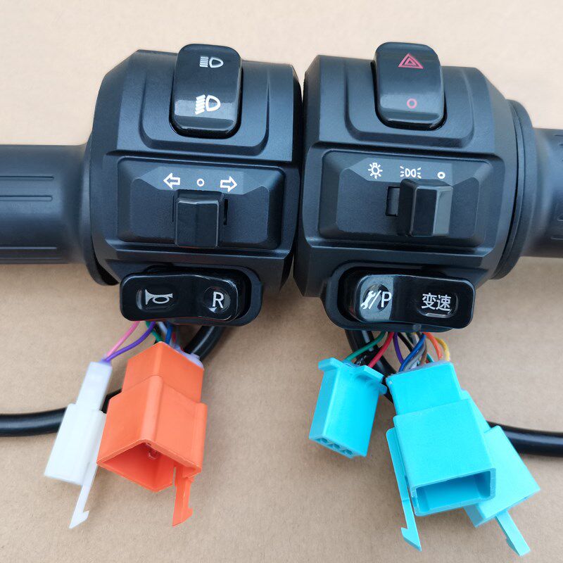 黑马电动车原厂配件左右转把手组合开关总成加变速倒车修复油门