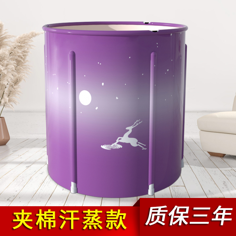 泡澡桶大人折叠汗蒸两用月子发汗熏蒸家用全身儿童折叠蒸汽洗澡桶