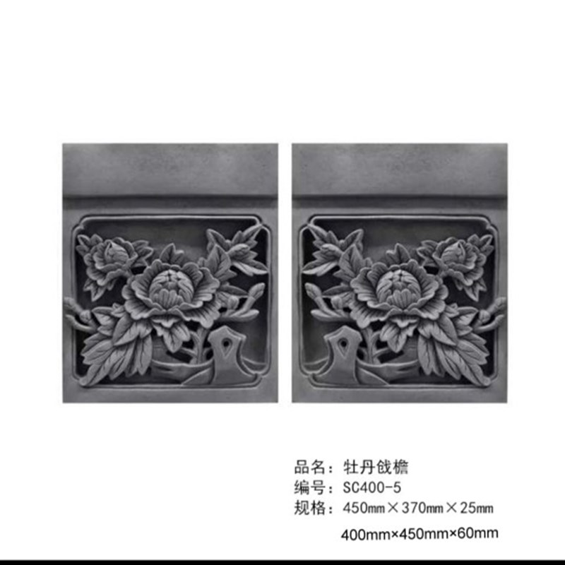 砖雕四合院大门对幅挂件仿古门头灯笼花挂件狮子戗檐牡丹墀头中式